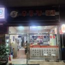 남부커피호프 이미지