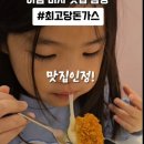 최고당 돈가스 하남미사점 이미지