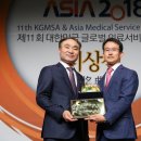 에스원메디칼 이미지