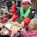 대신 2 대신경로당 이미지