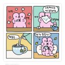 민톨 | 2023년 마지막 주..륵..
