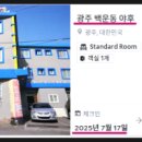 야후모텔 이미지