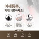 여기한방병원 이미지