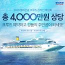 새봄관광여행사