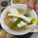 정강희 두부마을 | 대구 다사 강정보 한식 맛집 건강한 밥상 ‘정강희 두부마을’