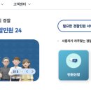 벽제관로 이미지