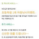 강과바다의 탑 이미지