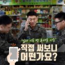 휴대폰민족 이미지