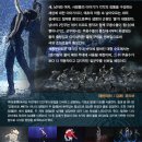 서울시무용단 공연 이미지