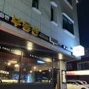 젠틀맨 당구장 이미지