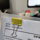 양주이민행정사 | 결혼이민 비자(F-6) 신청 후기