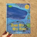 와이즈만서적 이미지