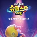 씨제이씨지브이㈜ 이미지