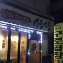 소곱동네 이미지