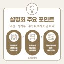 지름길컨설팅 이미지