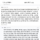 남녀 성관념이 깨졌다는 주갤 댓글 현자.txt 이미지