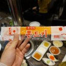 울산핵주먹 네이버블로그