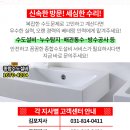 다솜연세내과 소아청소년과 이미지