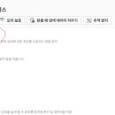 Edge엣지 네이버블로그