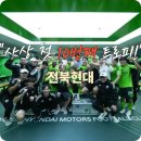 오르다모터스 이미지