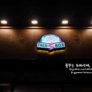 타코박스 티스토리