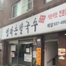 경희모세한의원 이미지