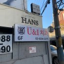 유앤아이치과병원 이미지