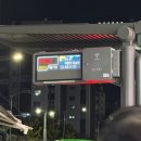 혜원주유소 이미지