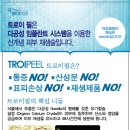 바이오포톤 이미지