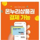 음성출력소