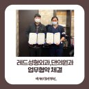 레드성형외과의원 이미지