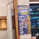 해송초장 이미지