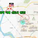 동청경로당 이미지