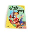 한영완구