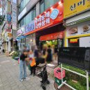 상부천 | 부천 상동역 우리동네 국민상회 상동점 오픈세일 다녀온 후기 카톡방 공구 참여 방법 소개