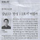 한성환경 이미지