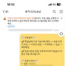 츄카(chuka) 이미지