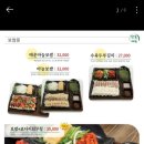 만복화성 이미지