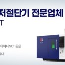 (주)대영기계 이미지