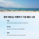 여름 이미지
