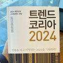 조이 뉴스핀 360 카시트, 휴비딕 온습도계, 쁘띠라뺑 아기침대 구매, 함덕 로컬 빵집 추천 한지섭 베이커리
