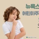 이·스마일치과교정과치과의원 이미지