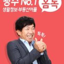 천연할인농수산물