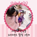 대박 노리터 | [노리터보드 팝업] 더현대 판교점 신상 트리플시즌2 갤러리보드 마그넷 타일즈 노리터 프로젝트 팝업스토어