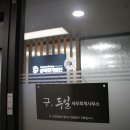 상록회계법인 - 세종특별자치시 나성북로 30 | 상록회계법인