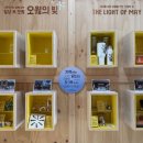 푸른마을공동체센터 이미지