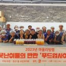 권선1동주민센터 이미지