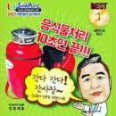 신가네정읍국밥집 이미지