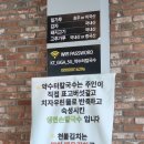 약수터 칼국수