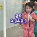 토잉드로잉 군포점